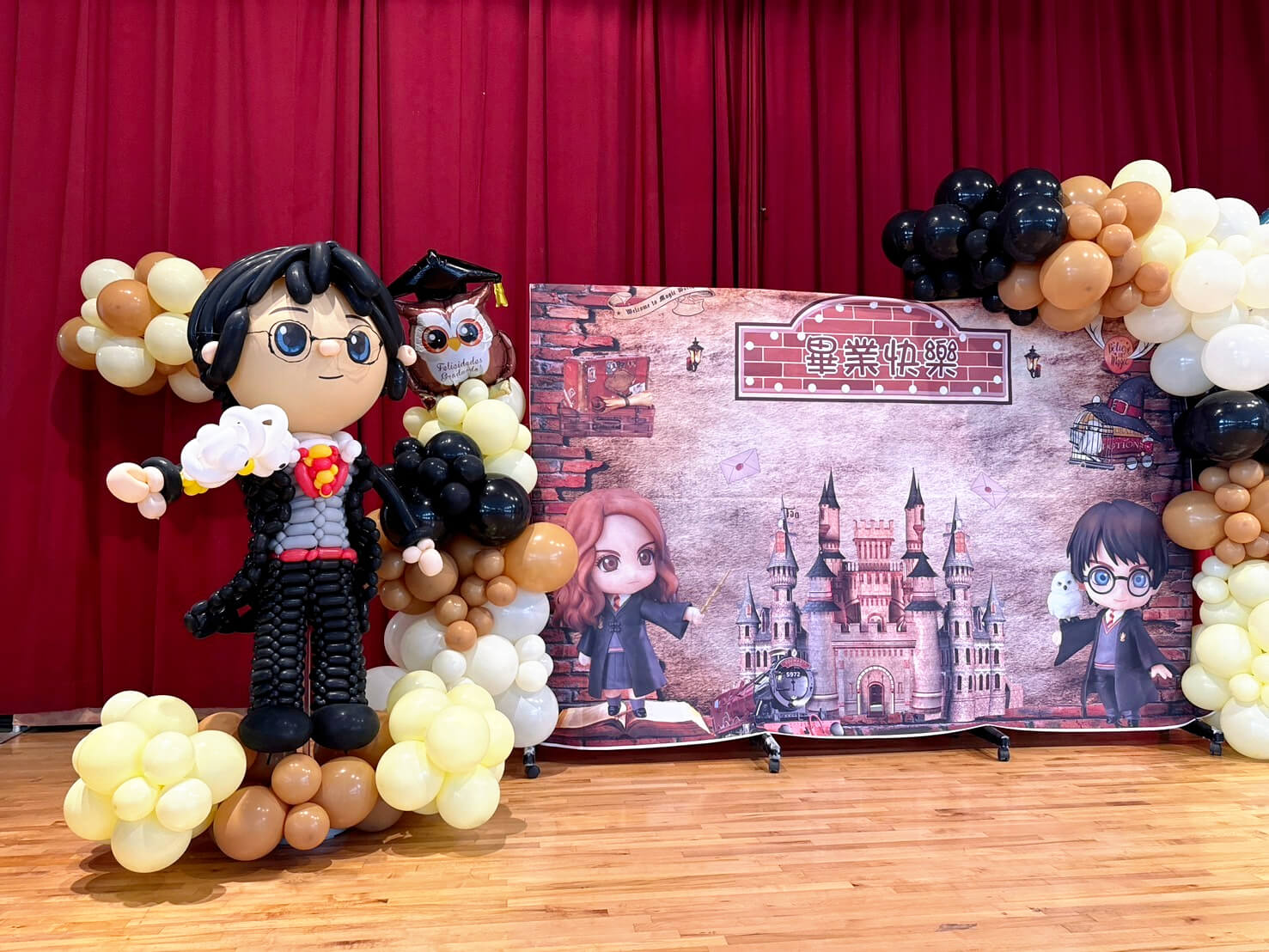 永平國小-哈利波特主題