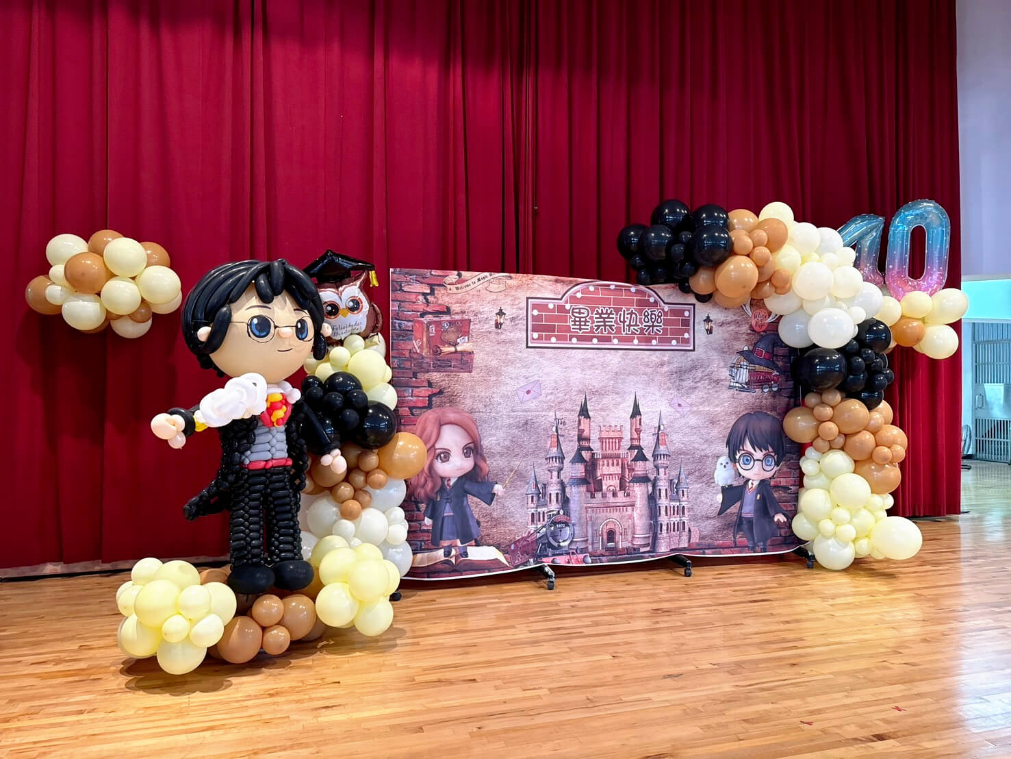 永平國小-哈利波特主題