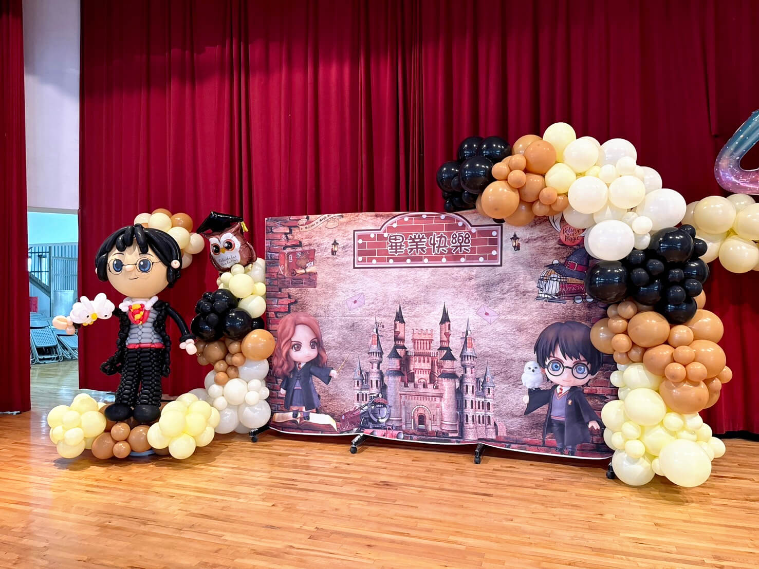 永平國小-哈利波特主題