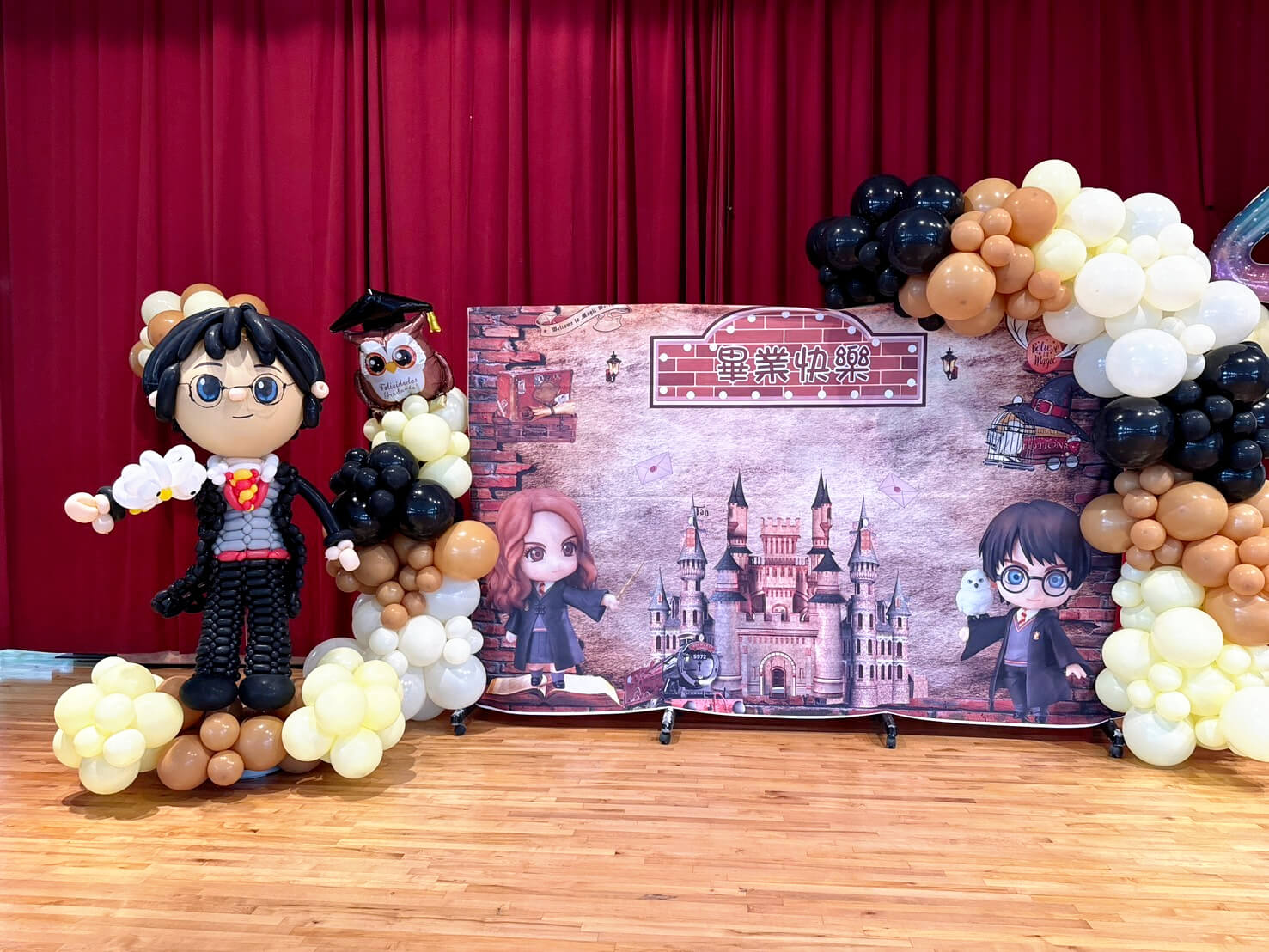 永平國小-哈利波特主題