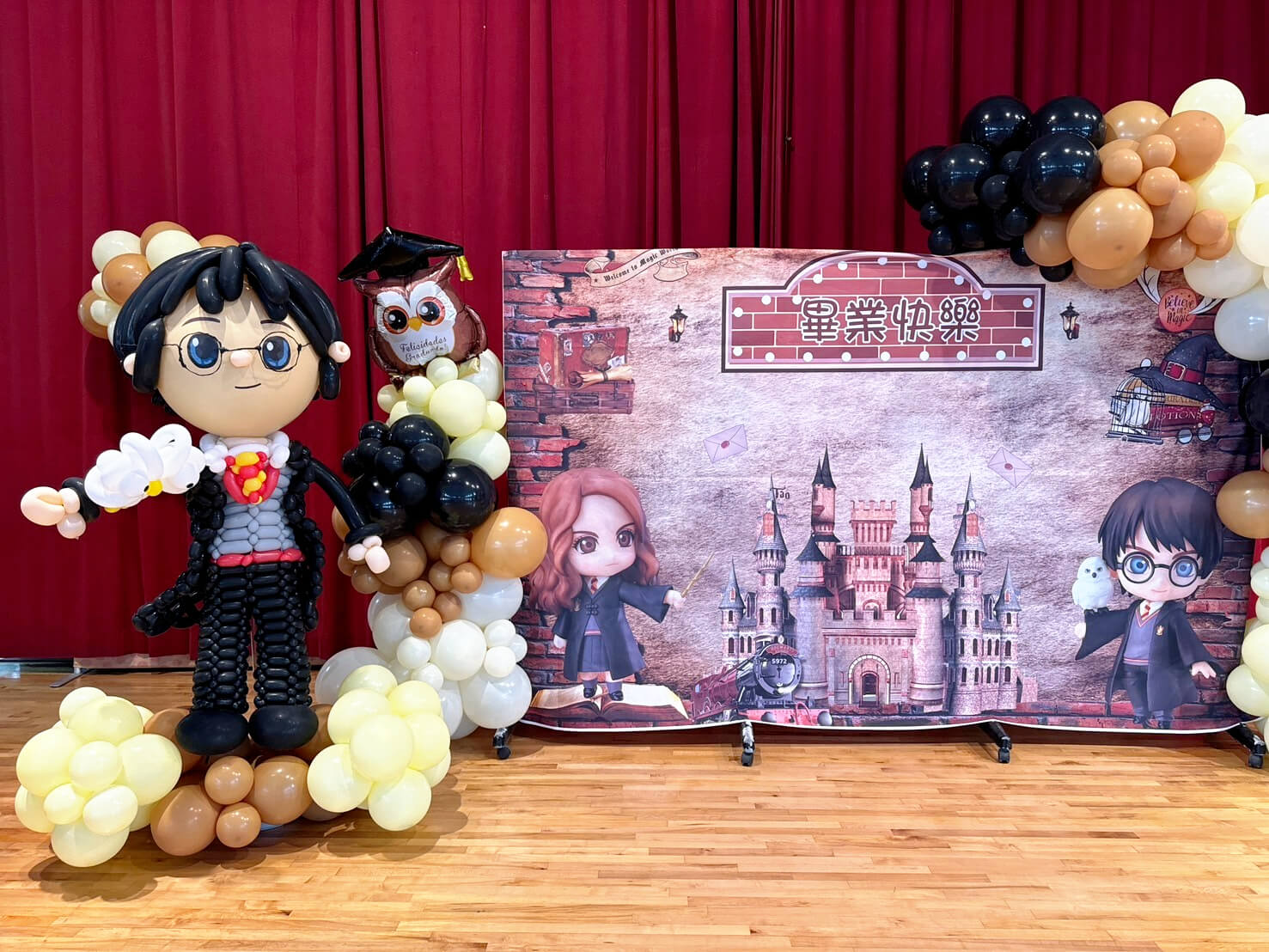 永平國小-哈利波特主題