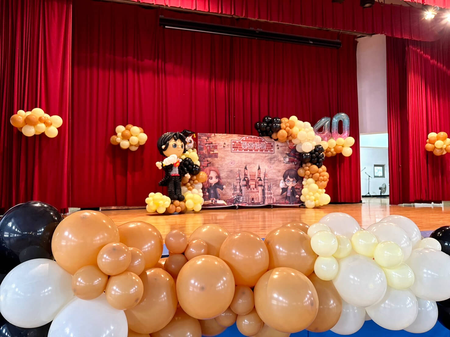 永平國小-哈利波特主題