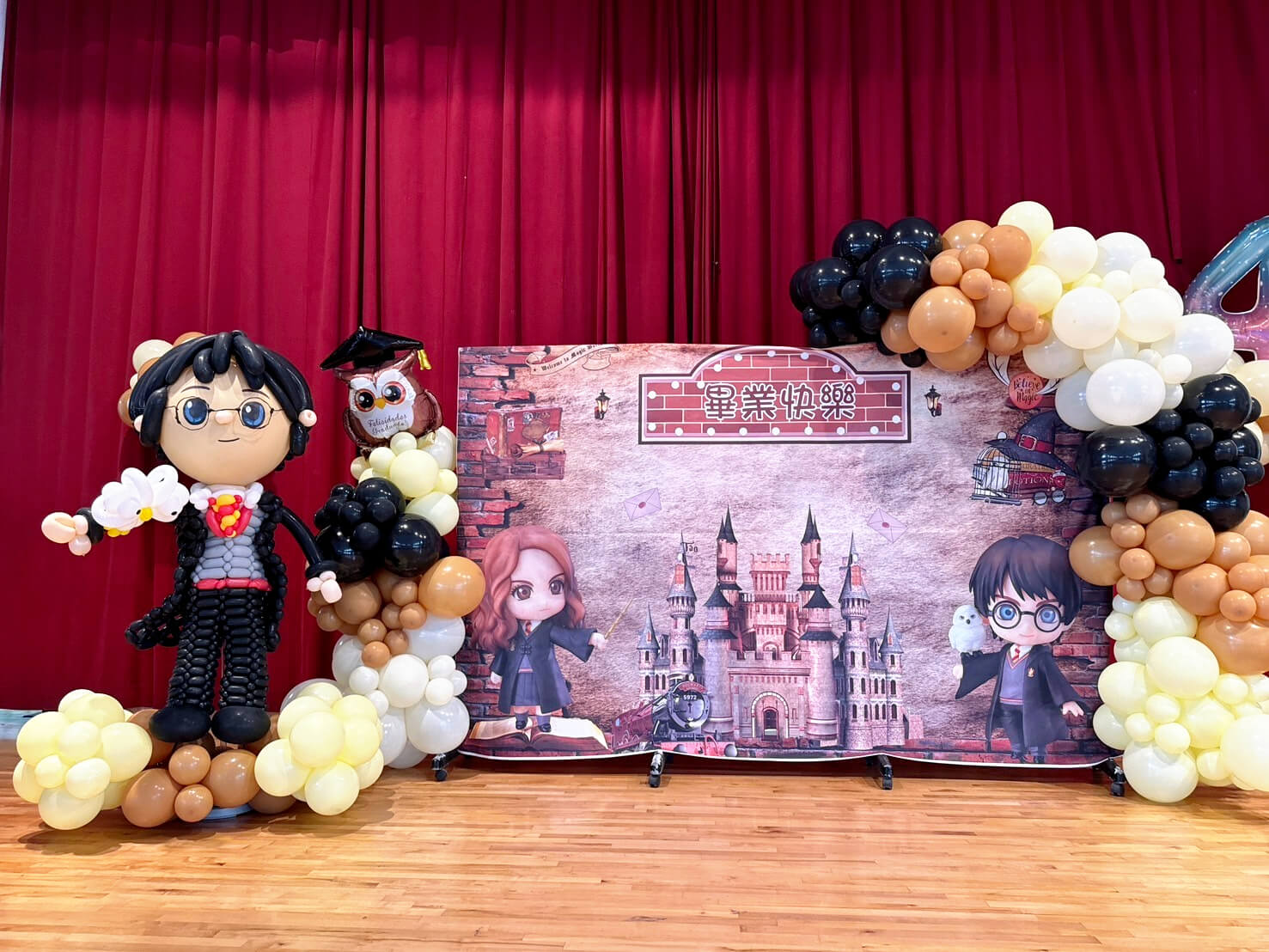 永平國小-哈利波特主題