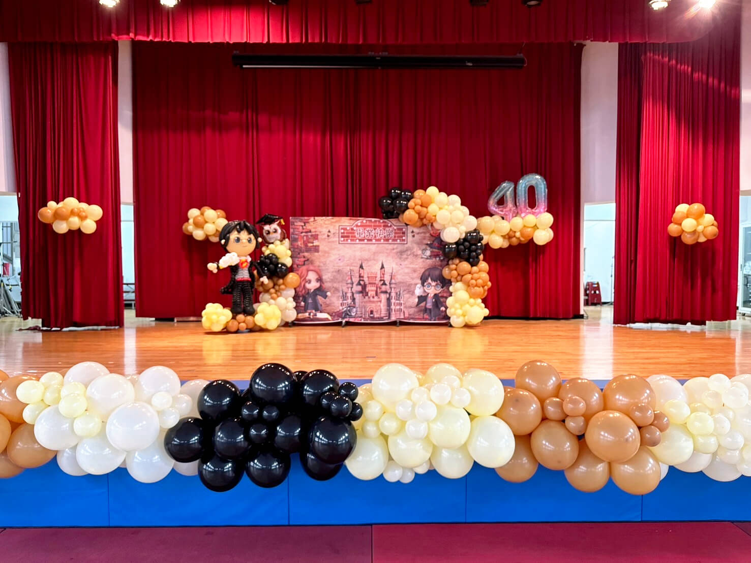 永平國小-哈利波特主題