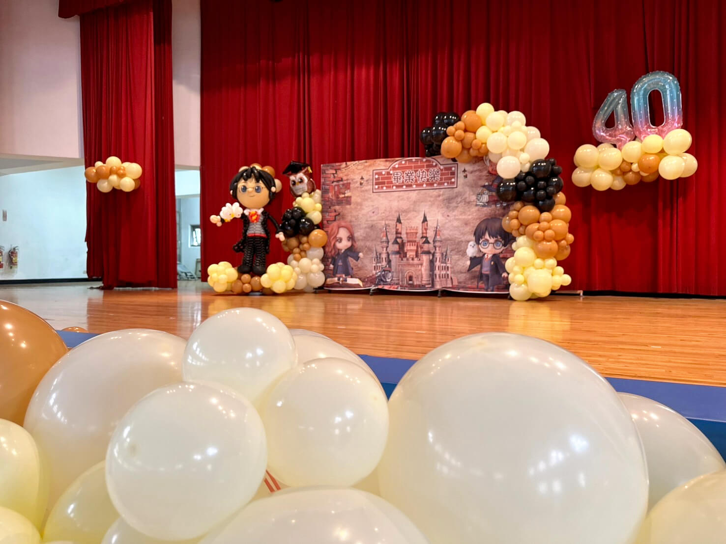 永平國小-哈利波特主題