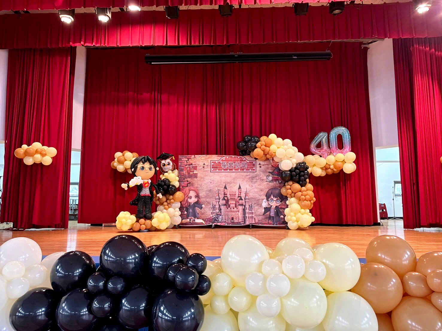 永平國小-哈利波特主題