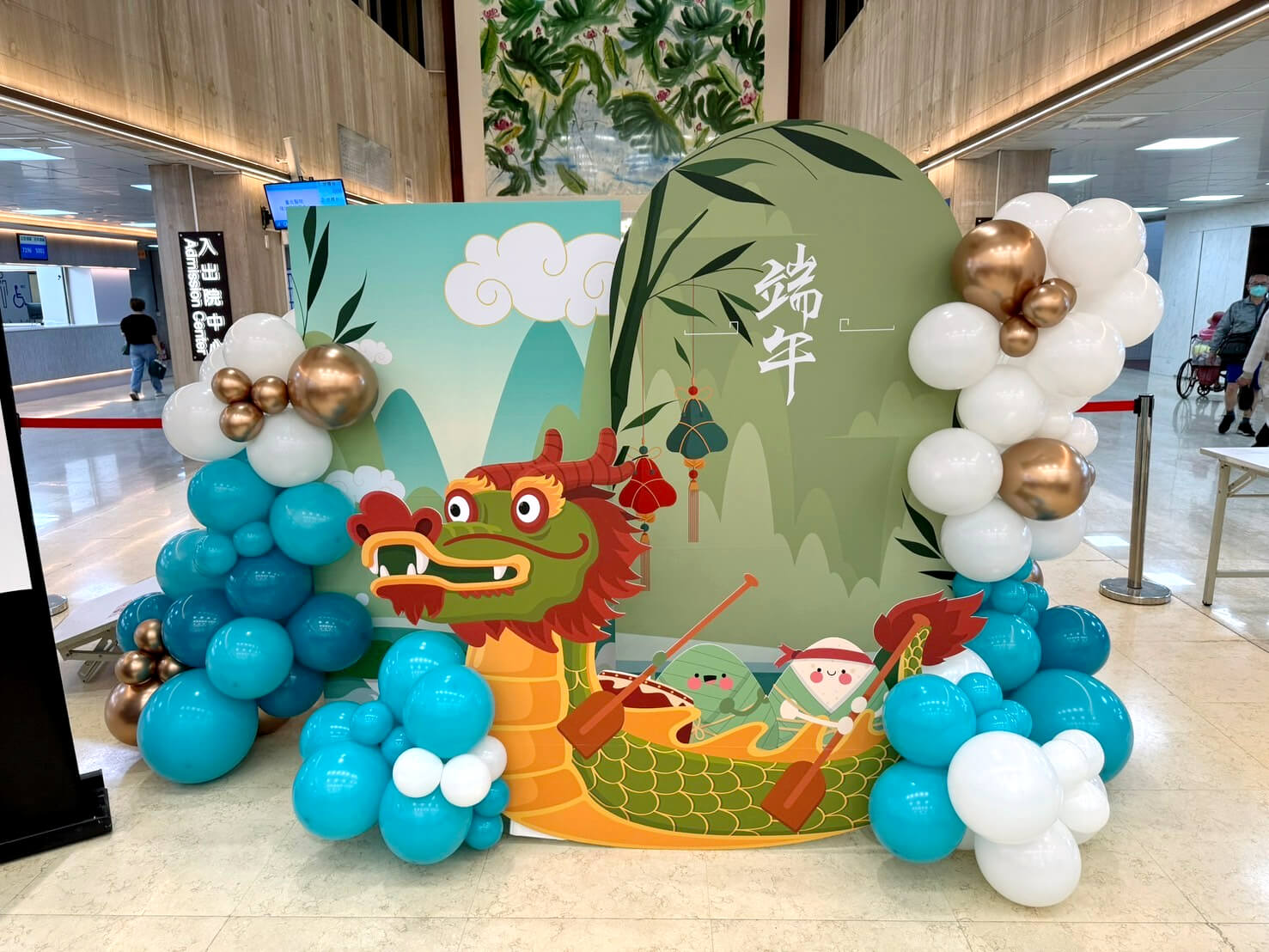 端午節佈置－台北醫院