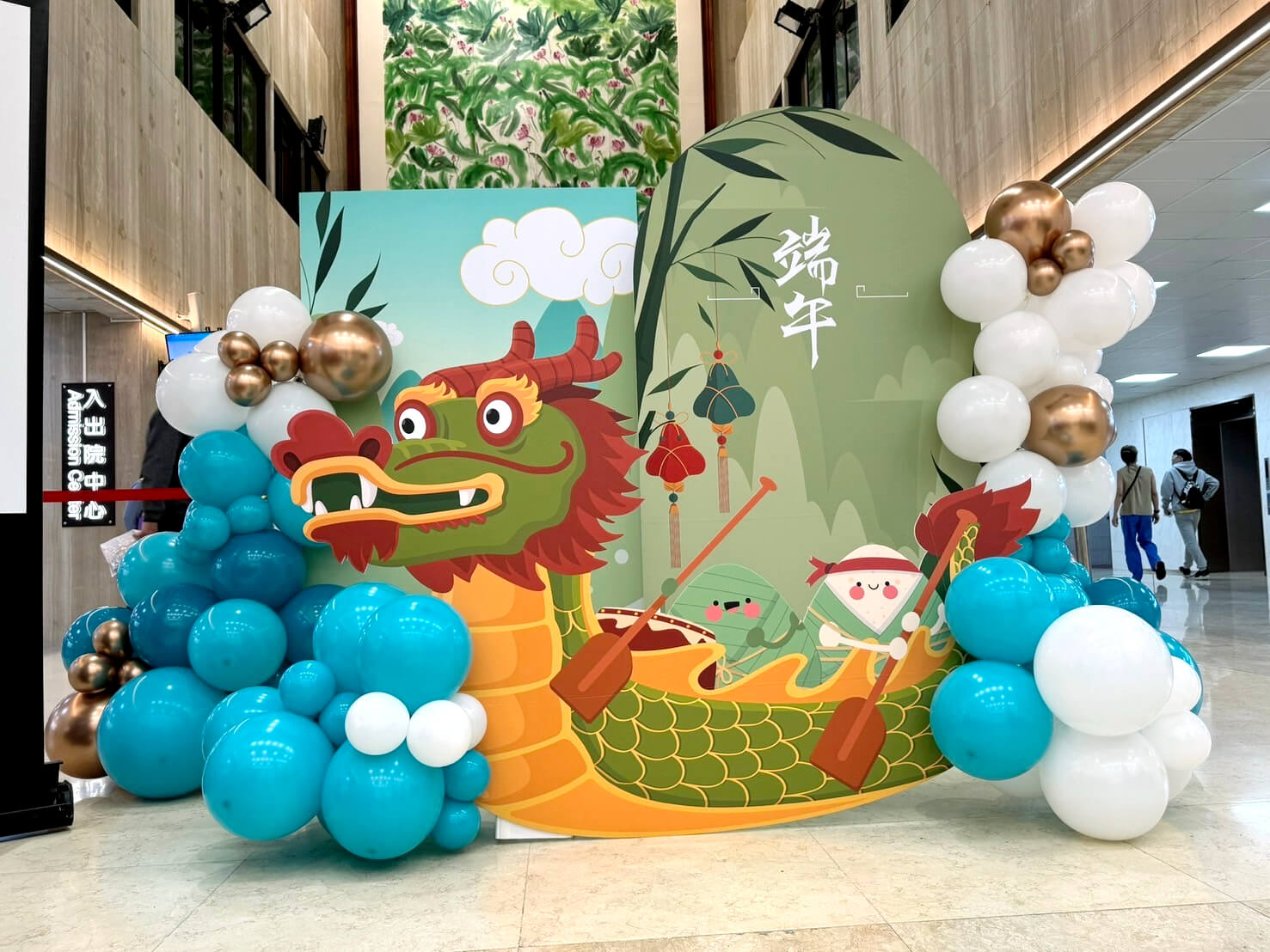 端午節佈置－台北醫院