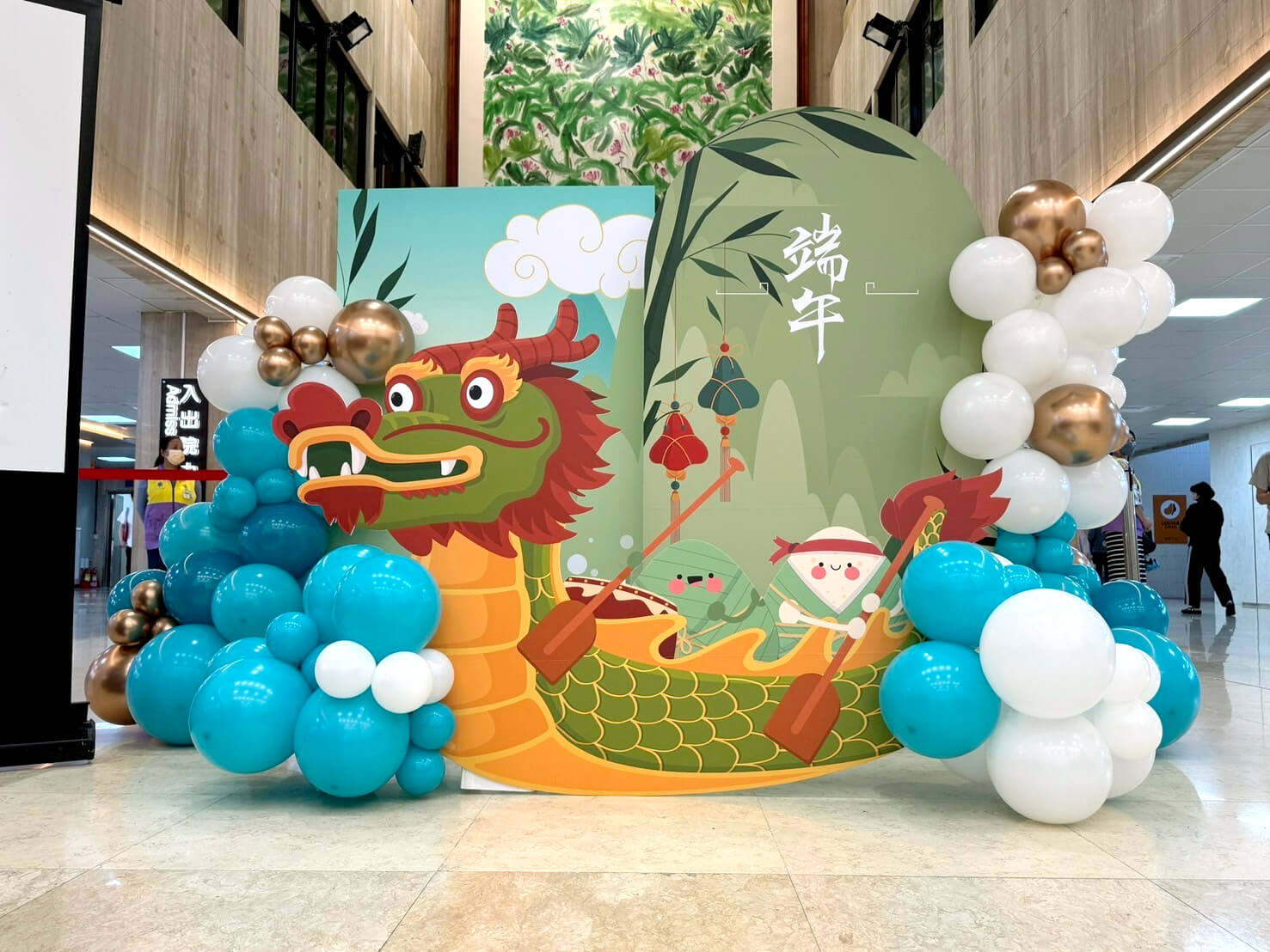 端午節佈置－台北醫院