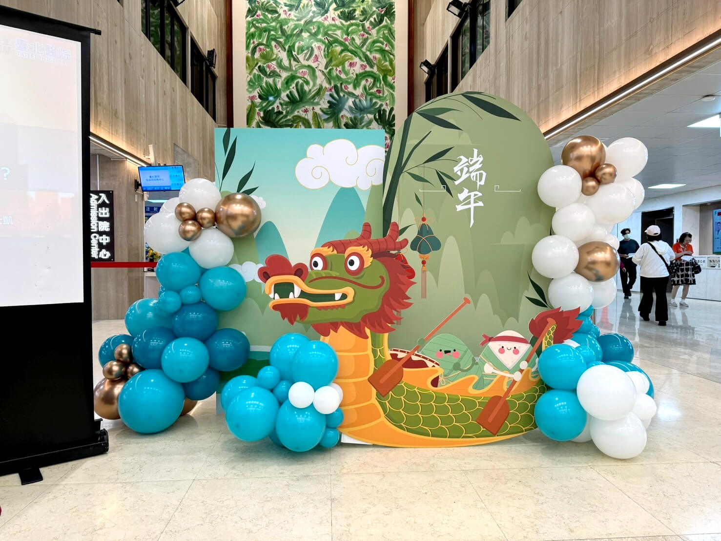 端午節佈置－台北醫院