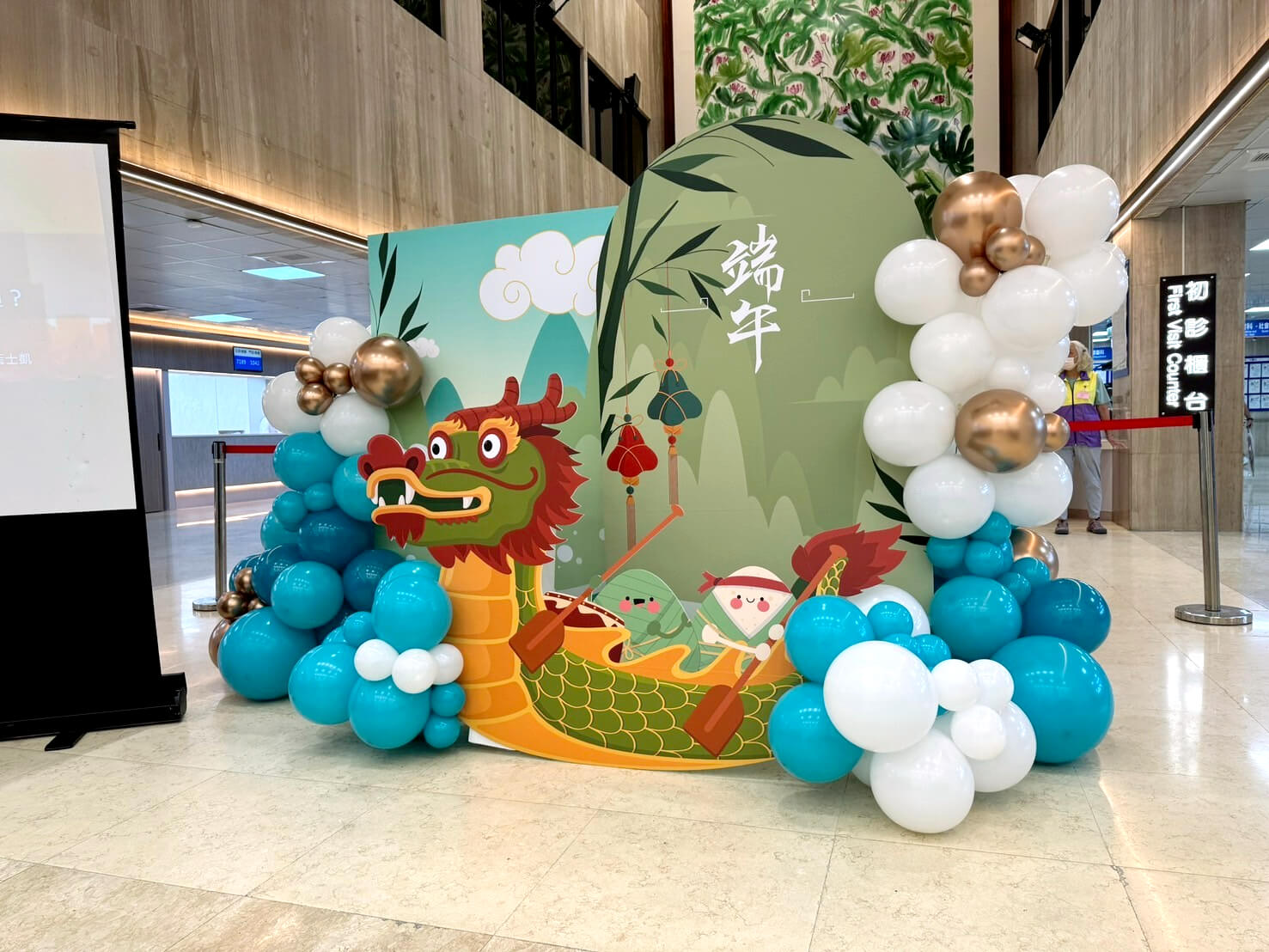 端午節佈置－台北醫院