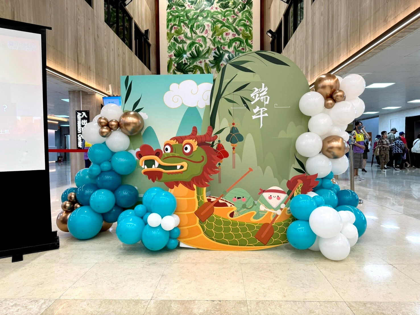 端午節佈置－台北醫院