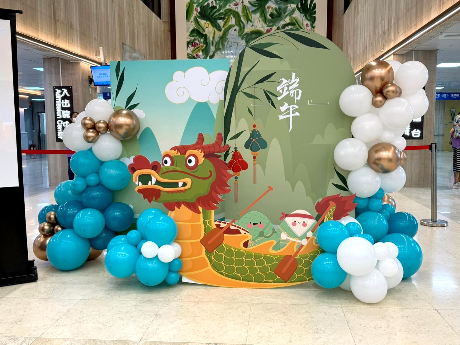 端午節佈置－台北醫院