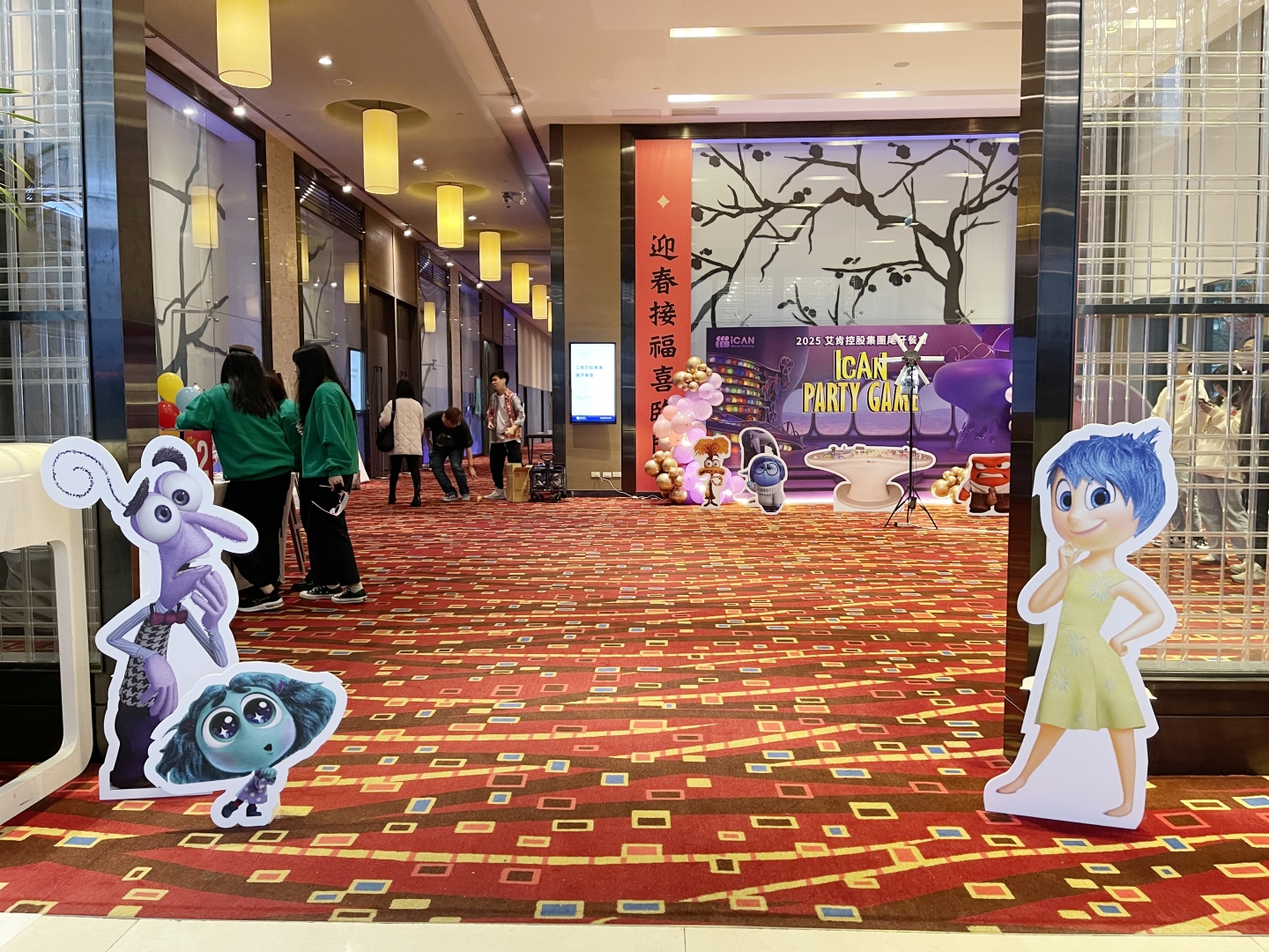 2025 艾肯控股集團尾牙晚宴