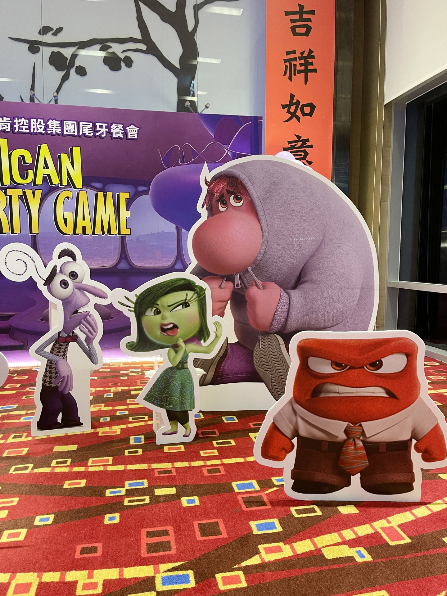 2025 艾肯控股集團尾牙晚宴