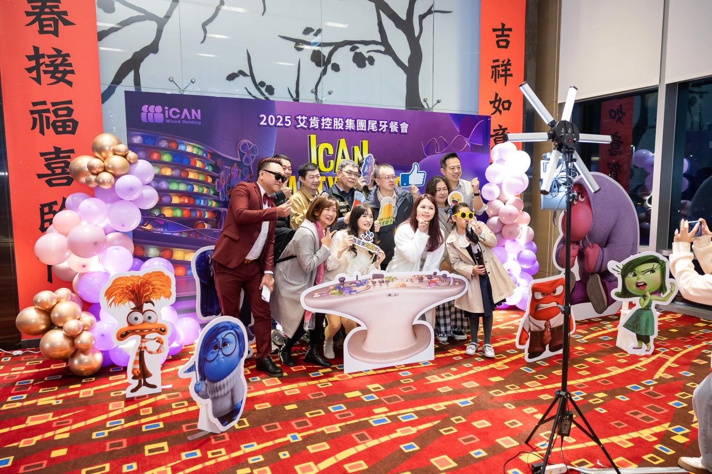 2025 艾肯控股集團尾牙晚宴