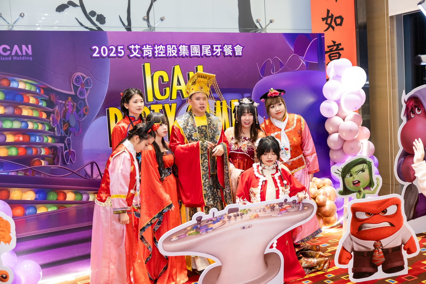 2025 艾肯控股集團尾牙晚宴