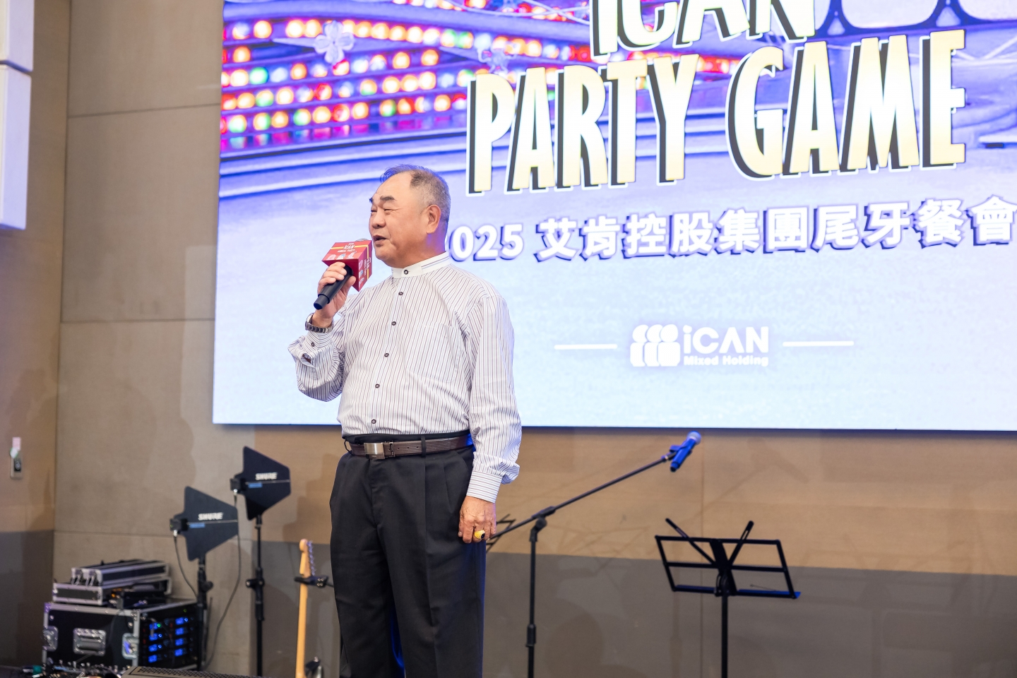 2025 艾肯控股集團尾牙晚宴