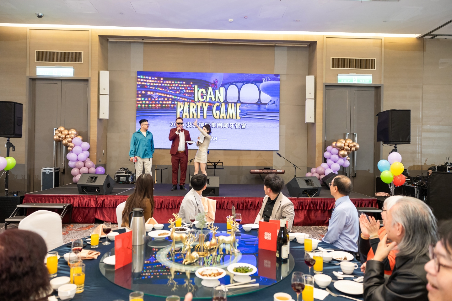 2025 艾肯控股集團尾牙晚宴