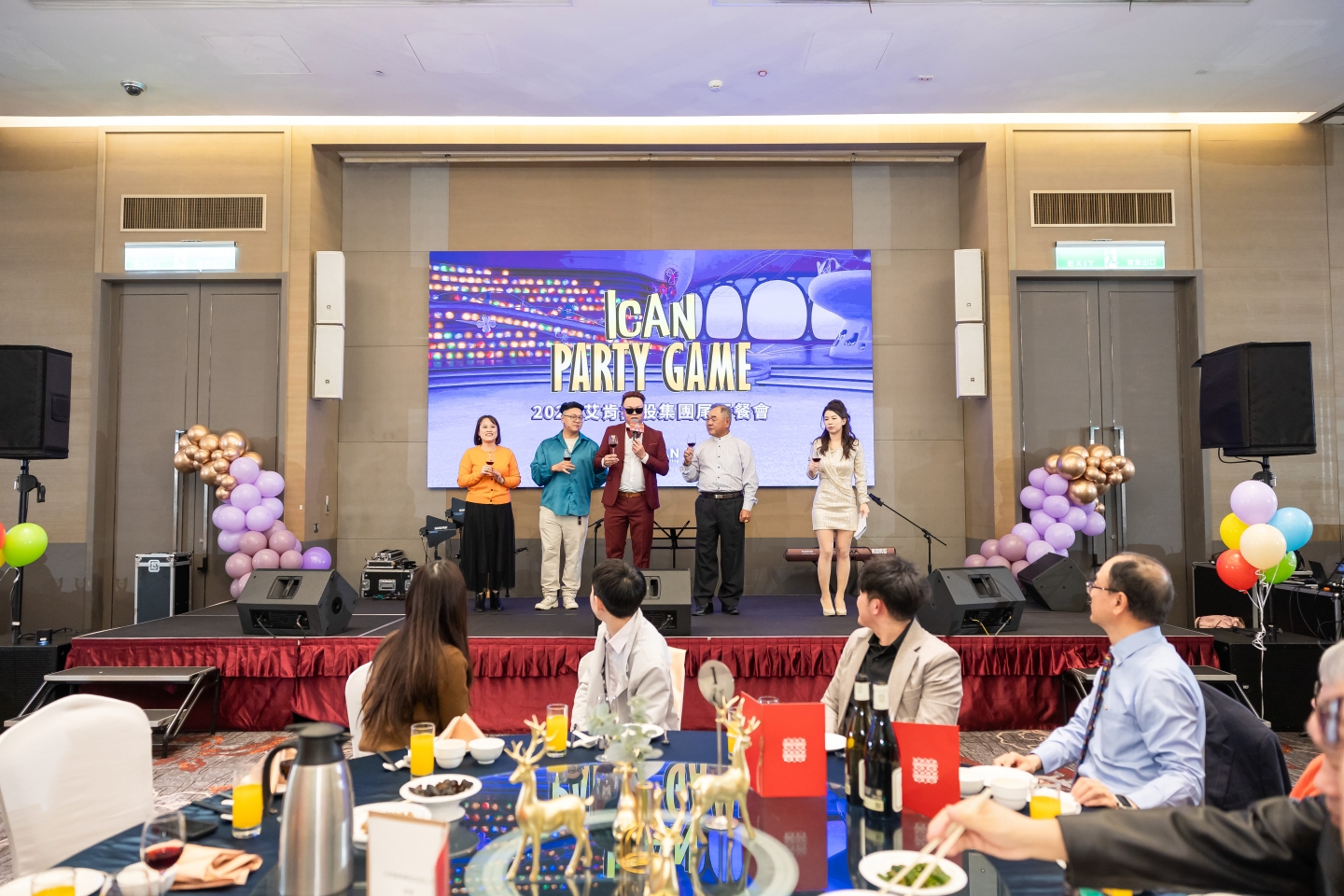 2025 艾肯控股集團尾牙晚宴