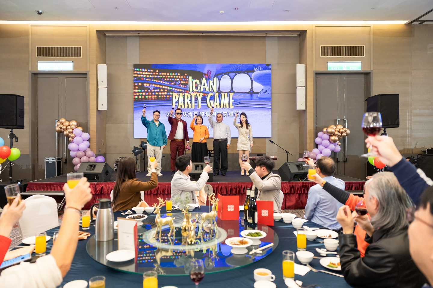 2025 艾肯控股集團尾牙晚宴