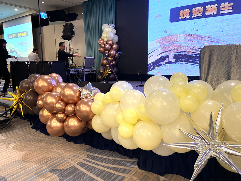 東立物流尾牙佈置