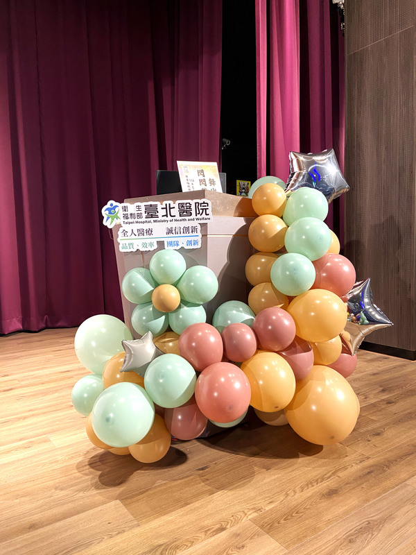 台北醫院志工表揚大會
