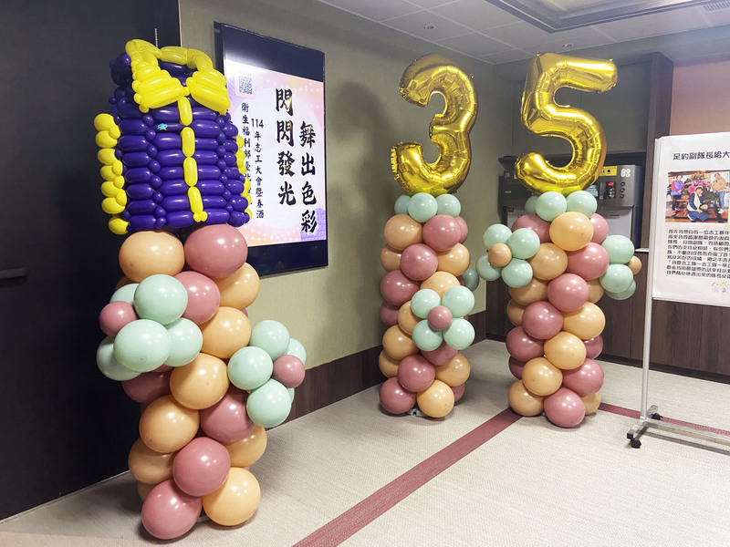 台北醫院志工表揚大會
