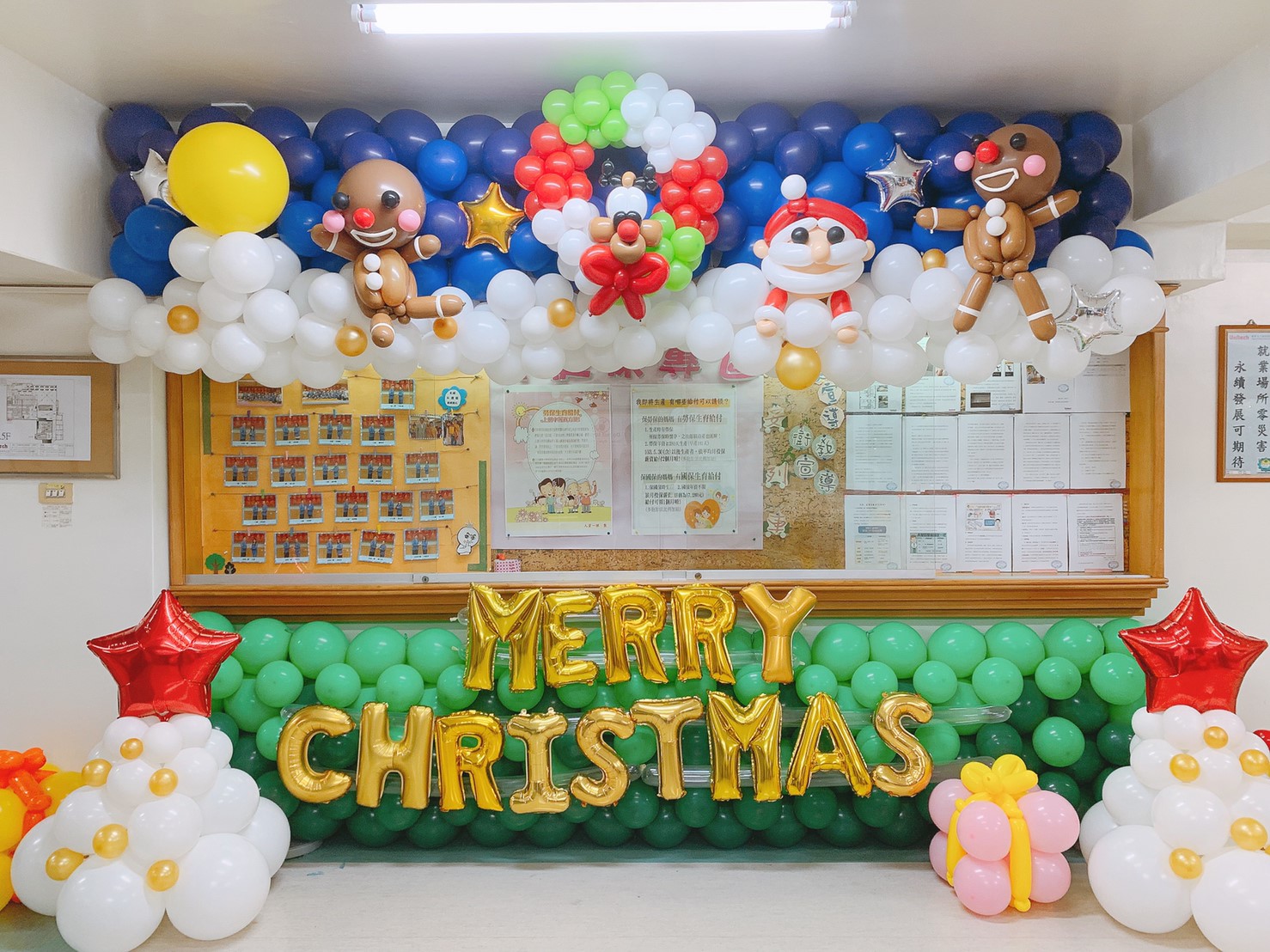 燿華電子歡樂耶誕展