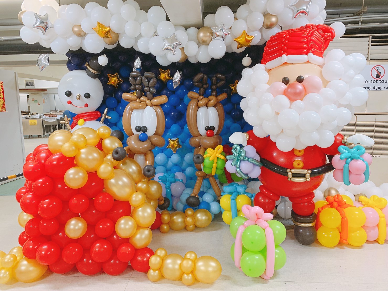 燿華電子歡樂耶誕展