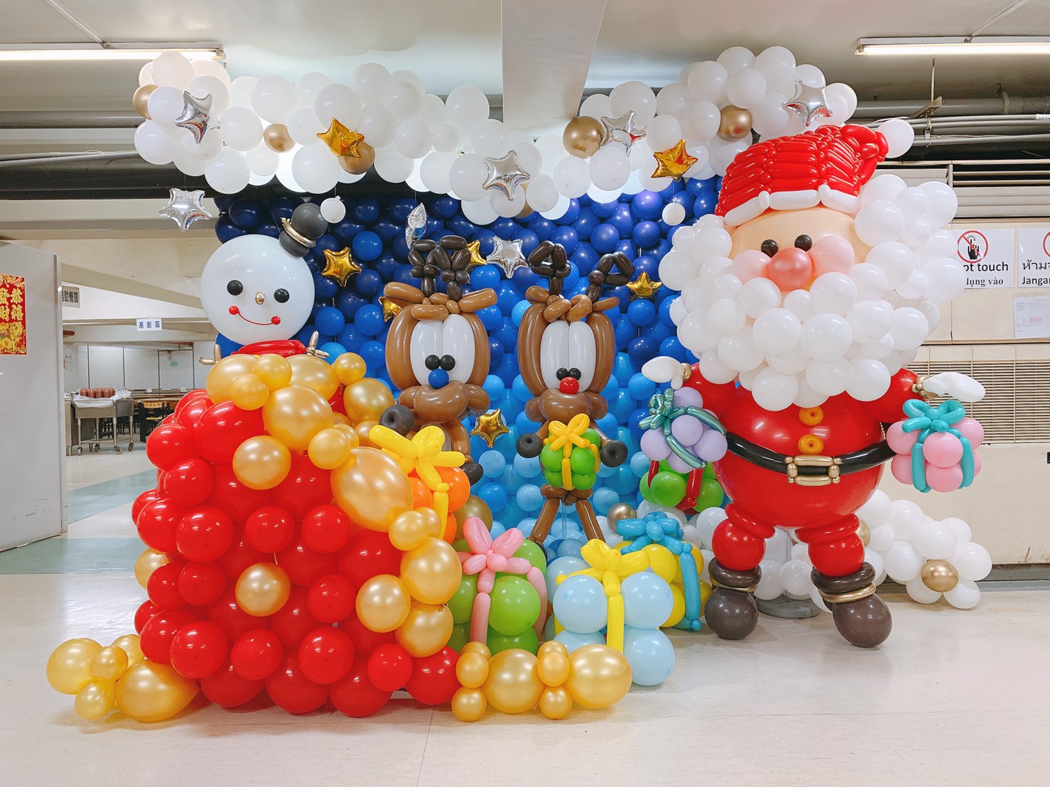 燿華電子歡樂耶誕展
