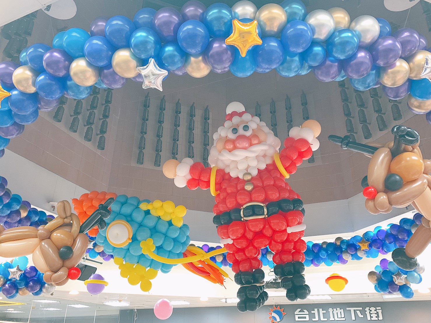 台北地下街聖誕氣球展