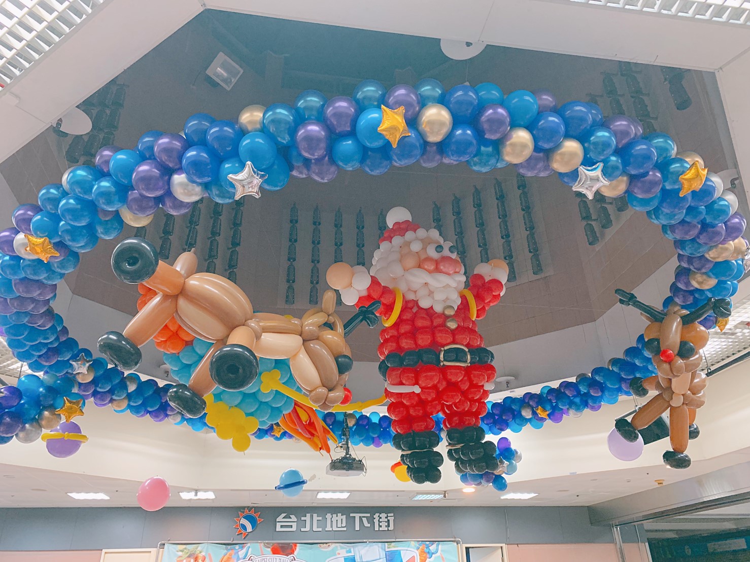 台北地下街聖誕氣球展