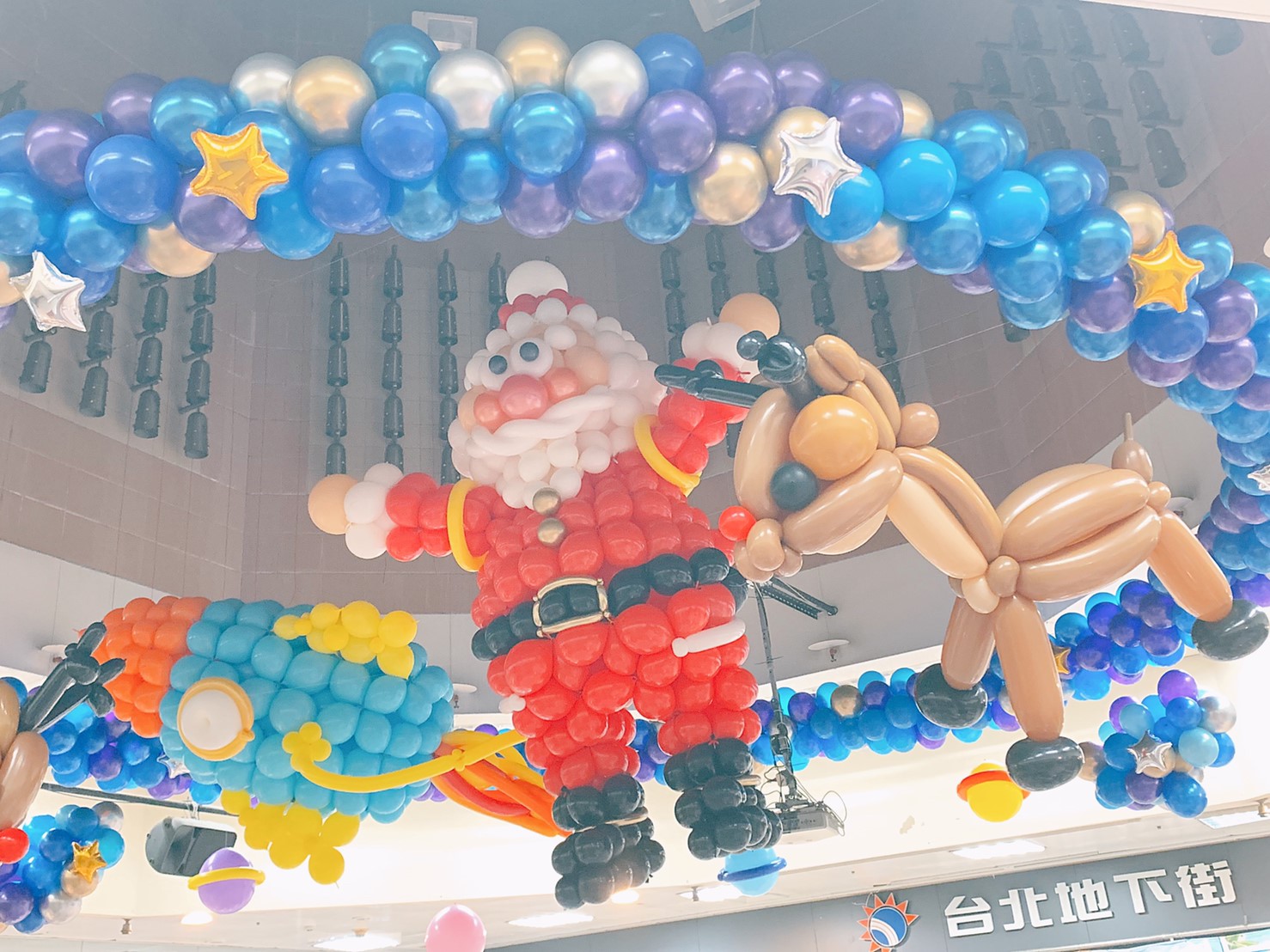 台北地下街聖誕氣球展