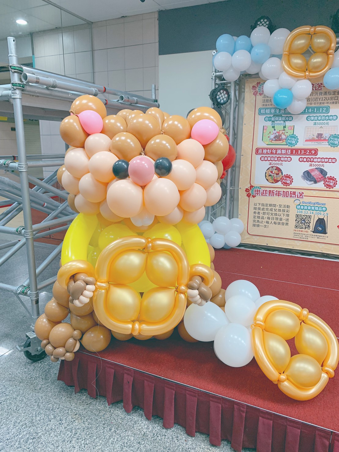 台北地下街樂不思鼠新年氣球展