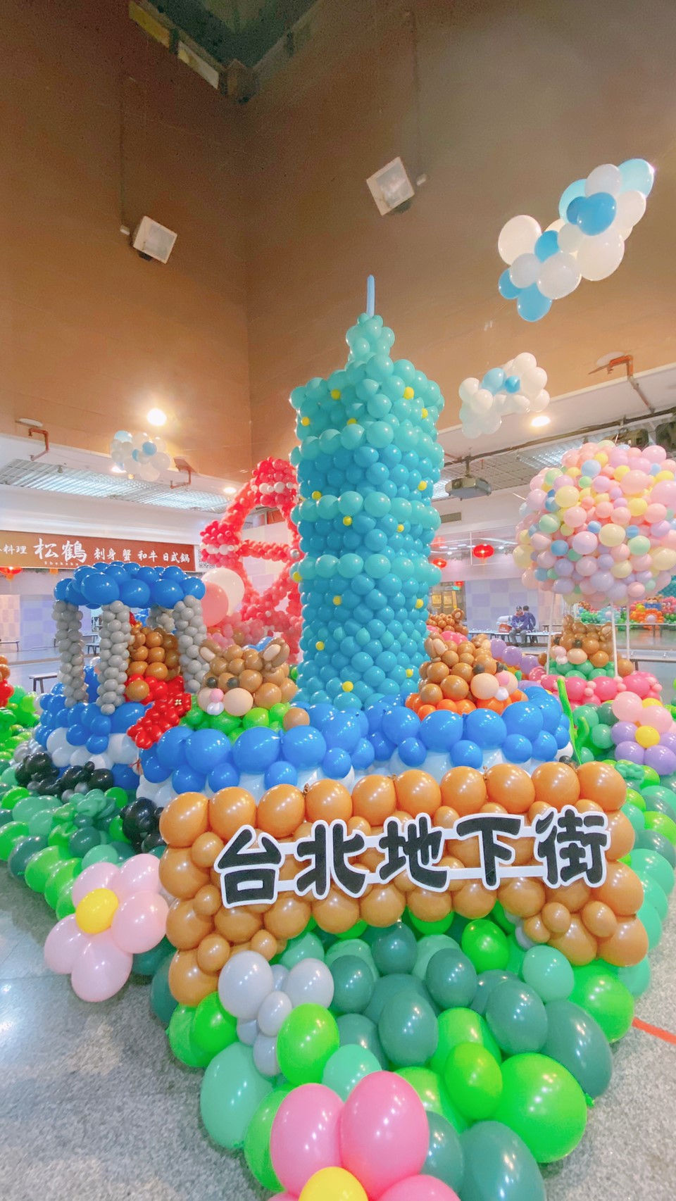 台北地下街樂不思鼠新年氣球展