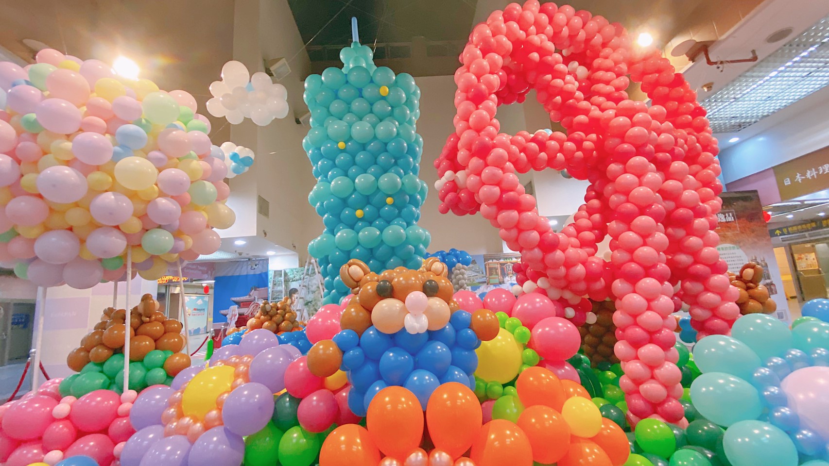 台北地下街樂不思鼠新年氣球展