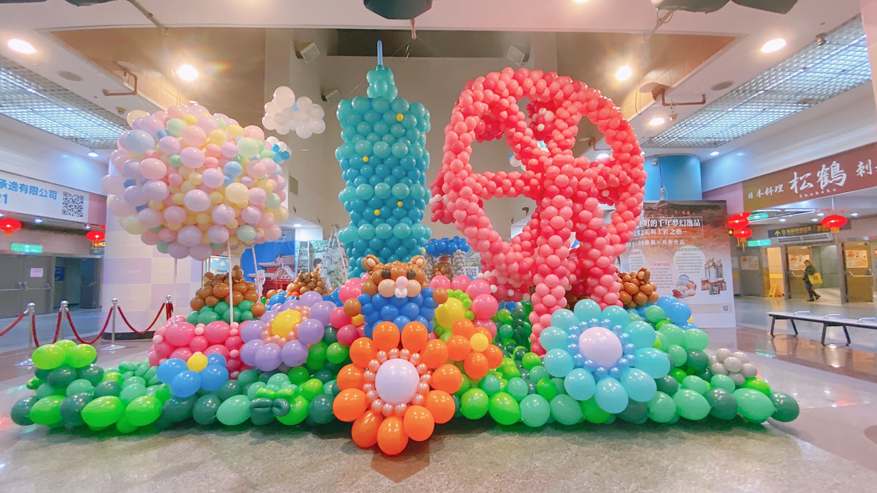 台北地下街樂不思鼠新年氣球展