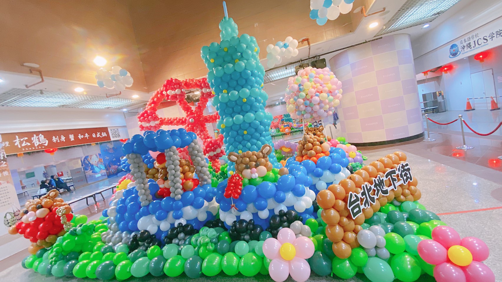 台北地下街樂不思鼠新年氣球展