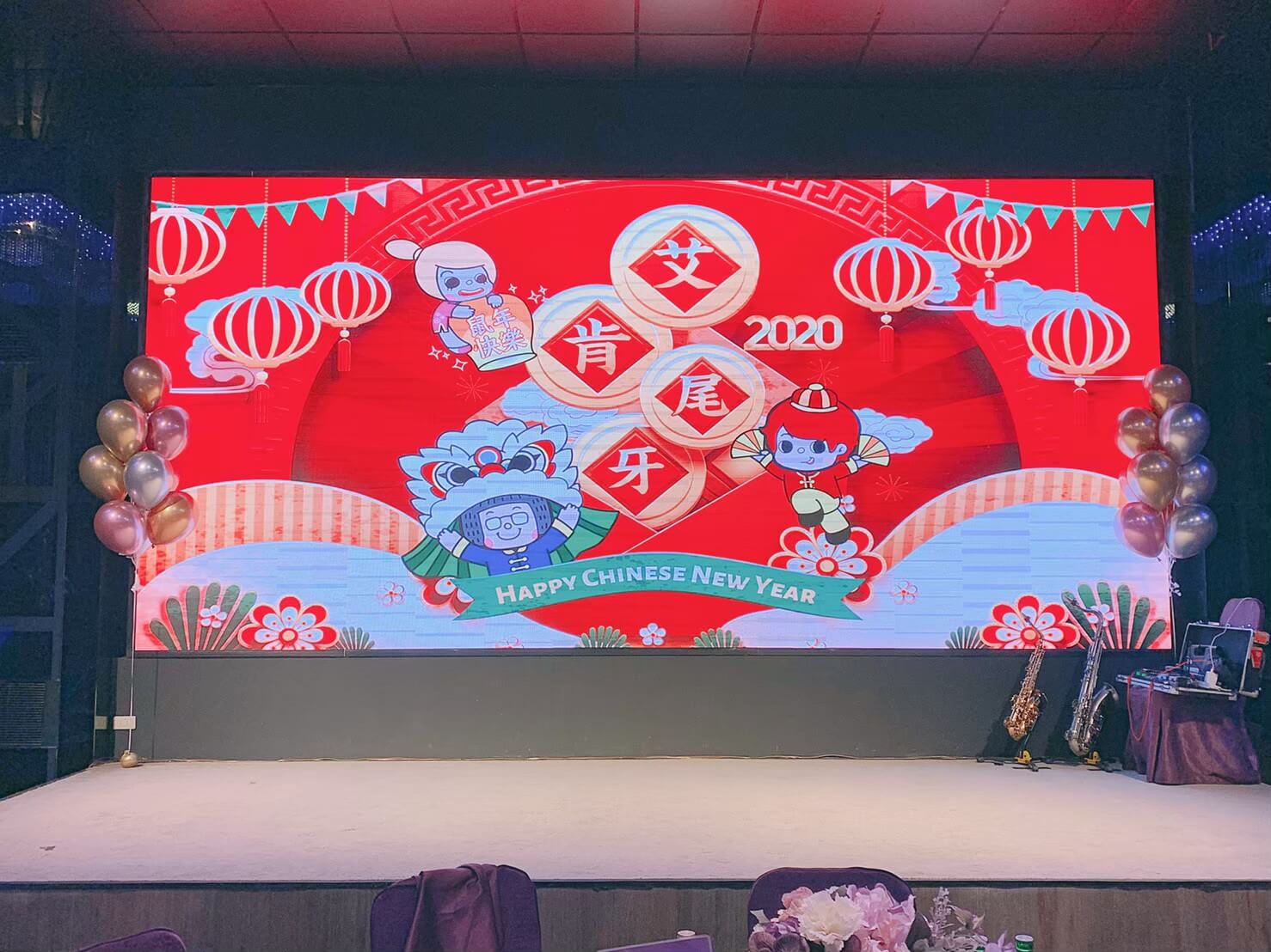 艾肯國際開發尾牙氣球佈置
