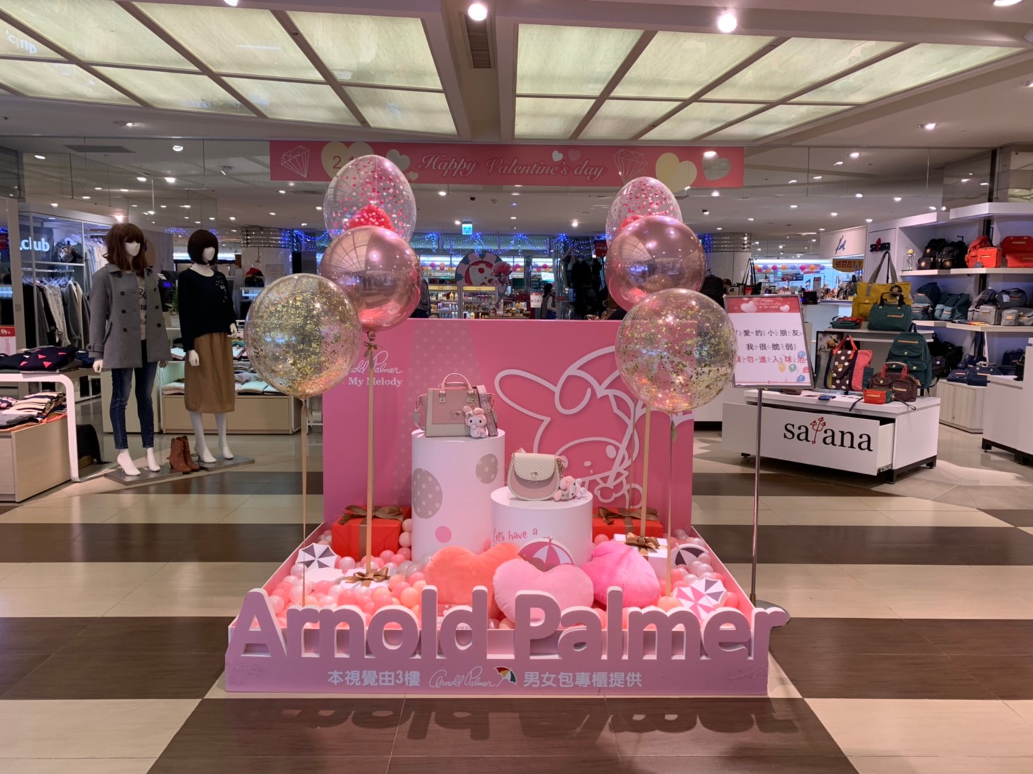 遠東SOGO新竹Big City館 情人節空飄氣球
