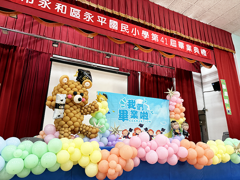 永平國小-彩虹小熊主題