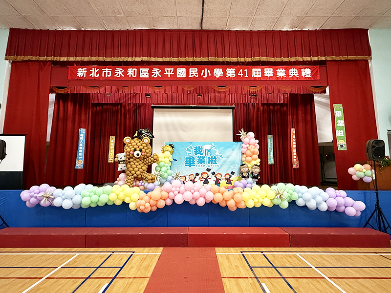 永平國小-彩虹小熊主題
