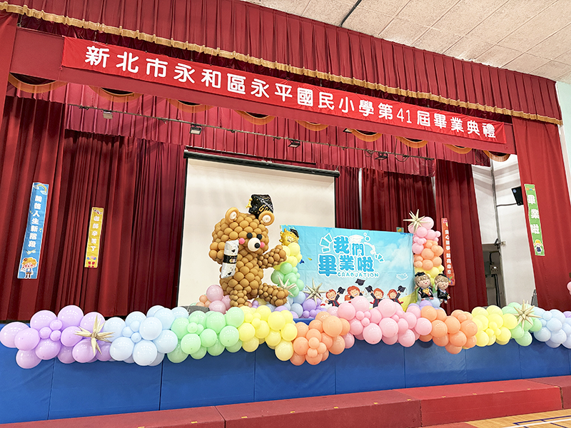 永平國小-彩虹小熊主題