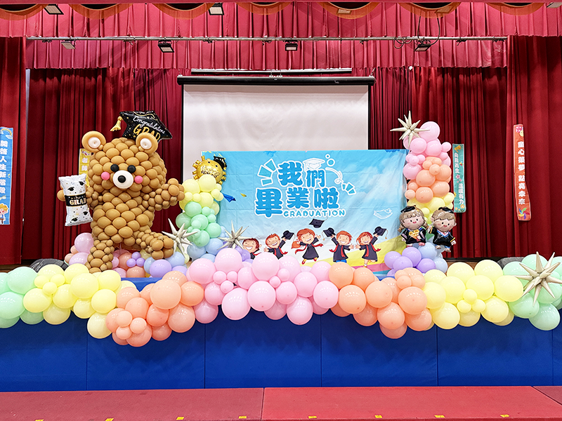 永平國小-彩虹小熊主題