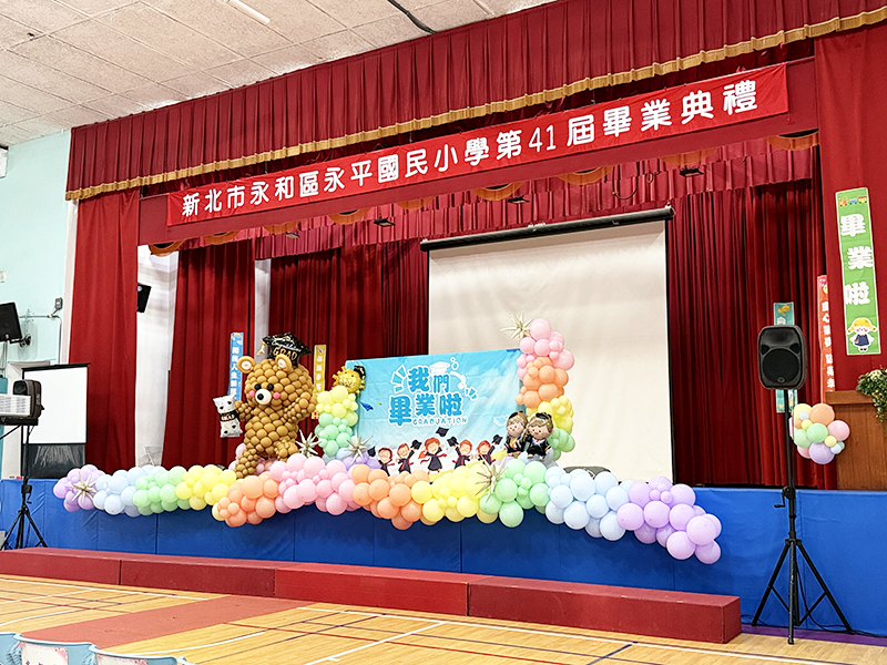 永平國小-彩虹小熊主題