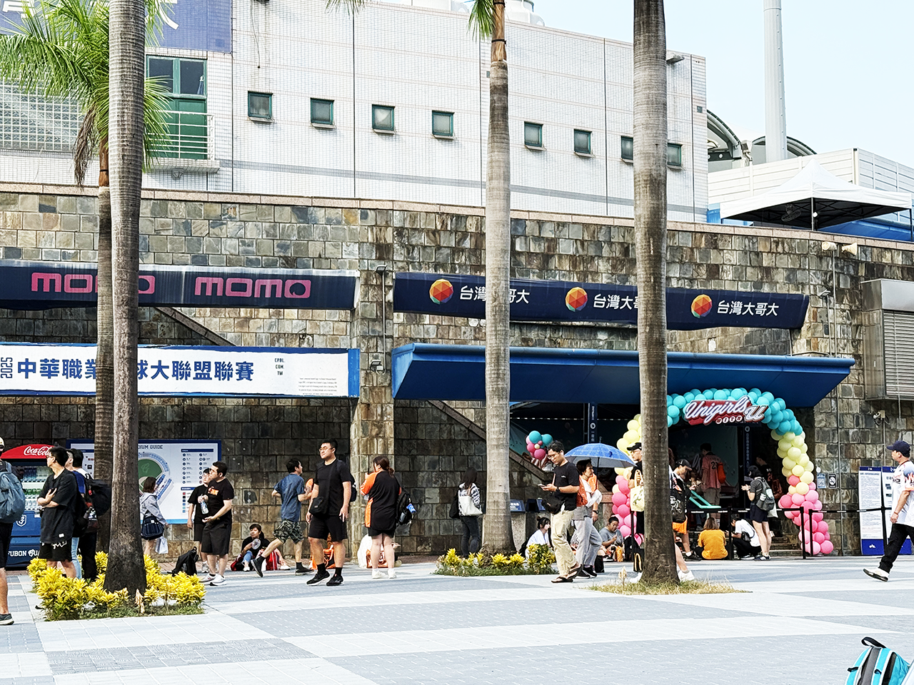 統一獅in新莊棒球場