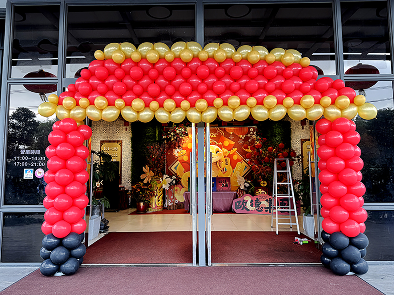 歐德集團 祥龍主題尾牙