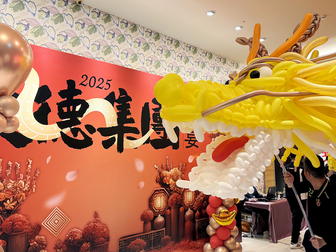 歐德集團 祥龍主題尾牙