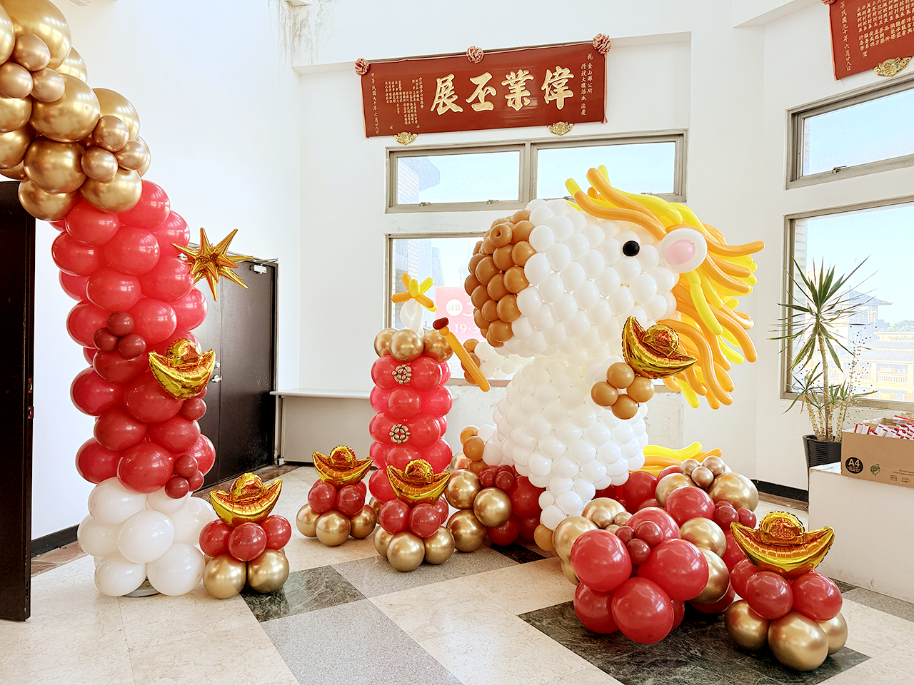 新年佈置(馬年)－金山區公所 寒冬送暖活動